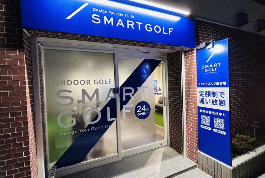 2024年1月27日(土) 東伏見店オープン！