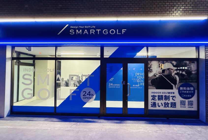 2024年2月12日(月) 西永福店オープン！
