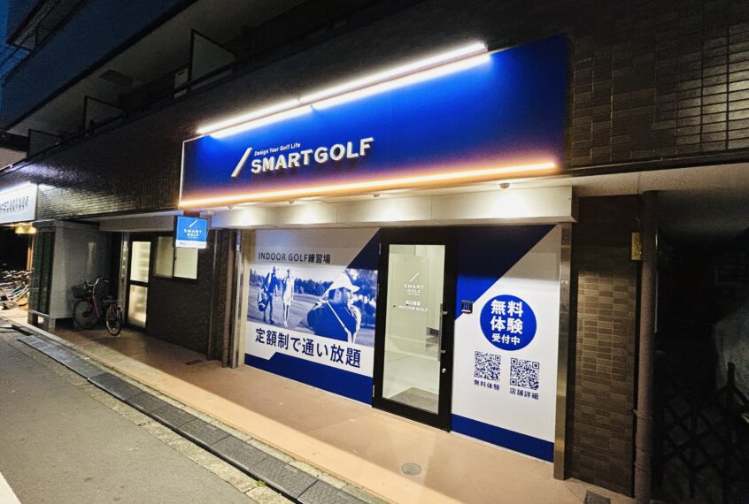 2024年3月9日(土) 矢口渡店オープン！