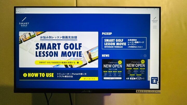 SMART GOLF 柏店店舗画像6