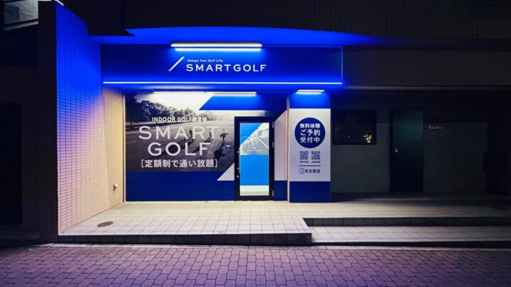 SMART GOLF 柏店店舗画像1
