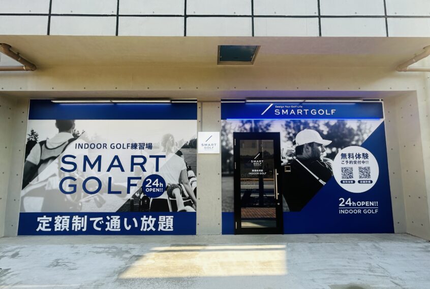 2024年4月11日（木）清澄白河店OPEN!