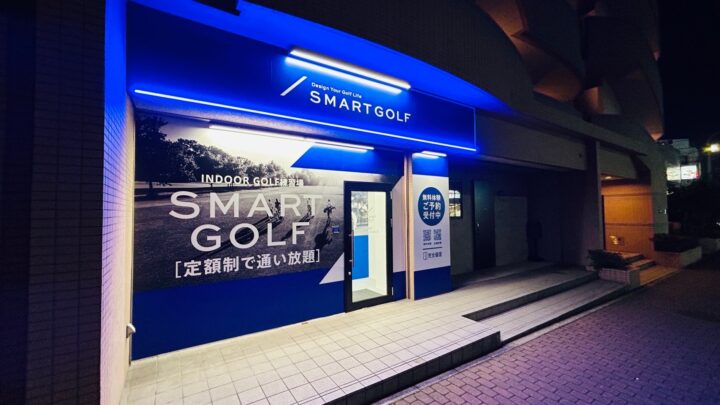 SMART GOLF 柏店店舗画像2