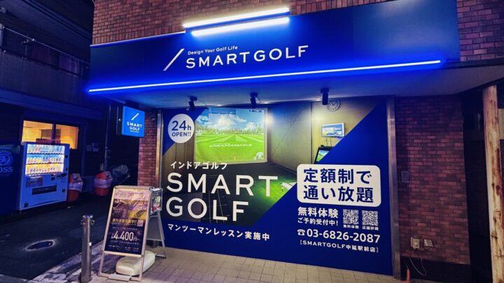 SMART GOLF 中延駅前店店舗画像6
