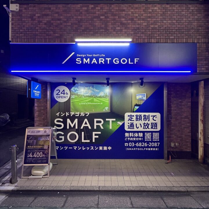 SMART GOLF 中延駅前店店舗画像1